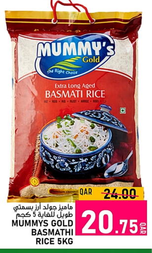  Basmati / Biryani Rice  in Passion Hypermarket in Qatar - Doha