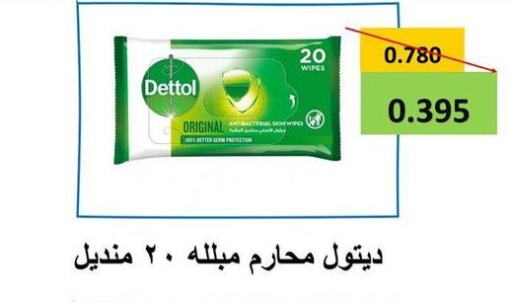 DETTOL