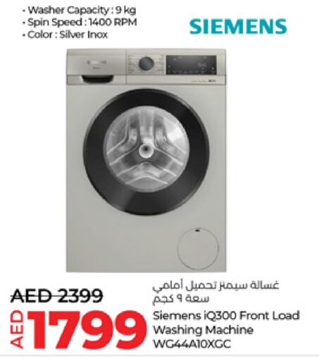  Washing Machine  in Lulu Hypermarket in UAE - Dubai