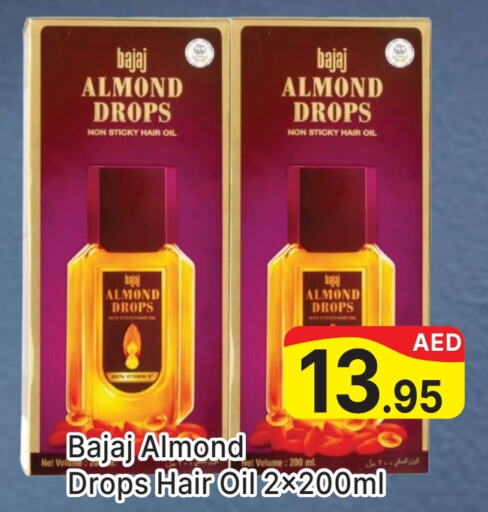  Hair Oil  in AL MADINA (Dubai) in UAE - Dubai