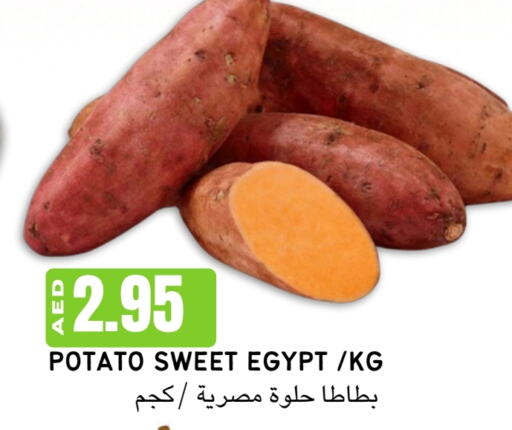  بطاطا حلوة  in Select Market  in الإمارات العربية المتحدة , الامارات - أبو ظبي