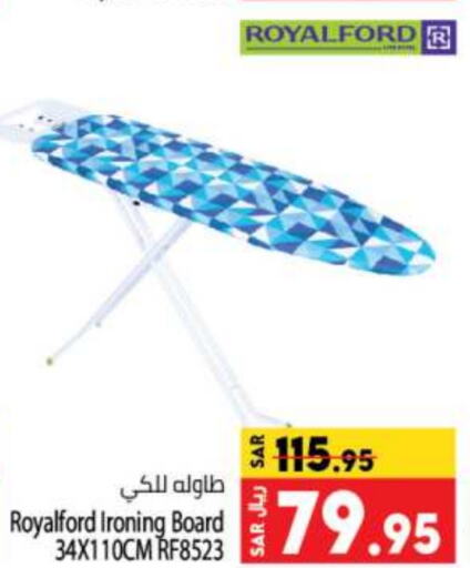  Ironing Board  in Kabayan Hypermarket in KSA, Saudi Arabia, Saudi - Jeddah