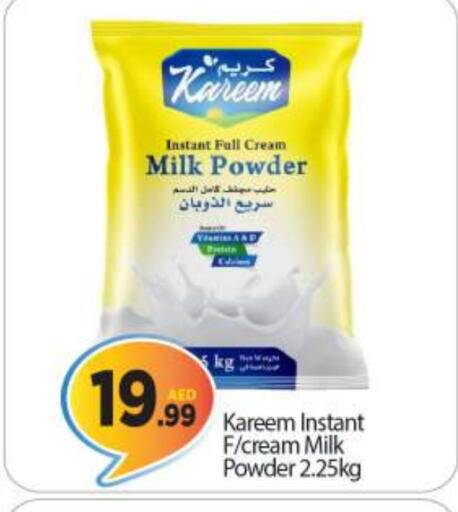  Milk Powder  in BIGmart in UAE - Abu Dhabi