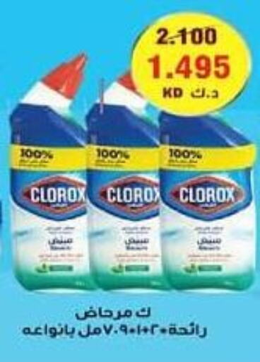 CLOROX