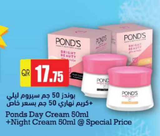 PONDS Face Cream  in Grand Hypermarket in Qatar - Al Wakra