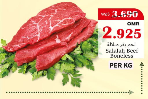  Beef  in Al Qoot Hypermarket in Oman - Muscat