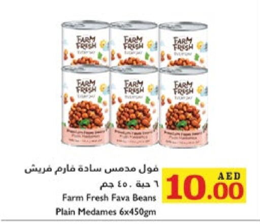  Fava Beans  in Trolleys Supermarket in UAE - Dubai