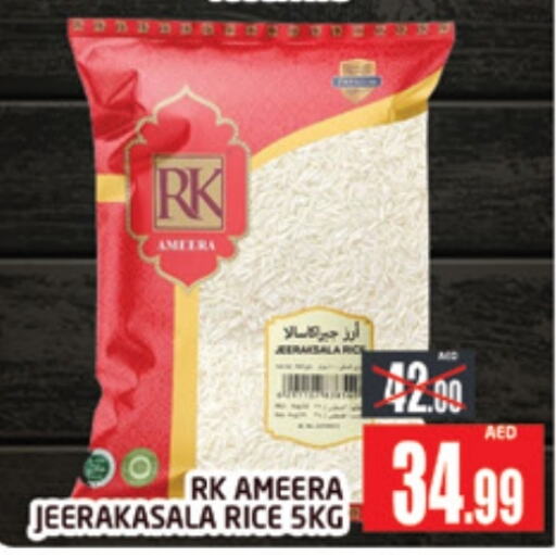 RK Jeerakasala Rice  in AL MADINA (Dubai) in UAE - Dubai