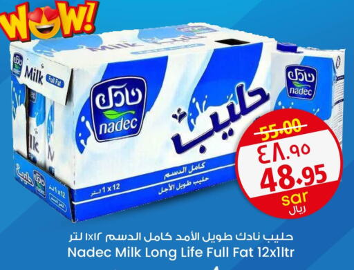 NADEC Long Life / UHT Milk  in City Flower in KSA, Saudi Arabia, Saudi - Riyadh