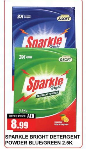  Detergent  in Quick Supermarket in UAE - Dubai