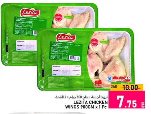  Chicken Wings  in Passion Hypermarket in Qatar - Doha