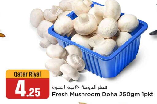  Mushroom  in Safari Hypermarket in Qatar - Al Wakra