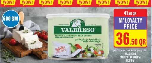  Slice Cheese  in Monoprix in Qatar - Al Wakra