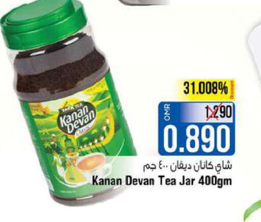 KANAN DEVAN Tea Powder  in Last Chance in Oman - Muscat