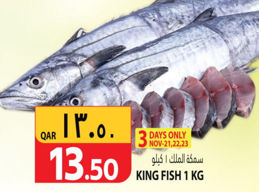  King Fish  in Marza Hypermarket in Qatar - Doha