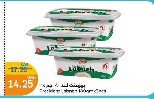 PRESIDENT Labneh  in City Hypermarket in Qatar - Al Wakra