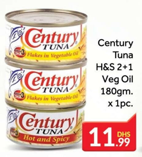 CENTURY Tuna - Canned  in FOODZONE SUPERMARKET in UAE - Dubai