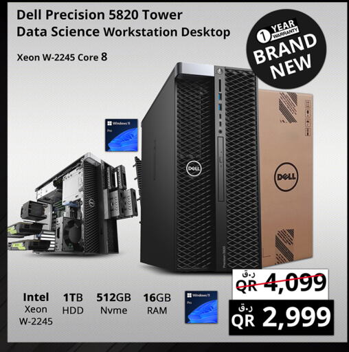 DELL   in Prestige Computers in Qatar - Al Wakra