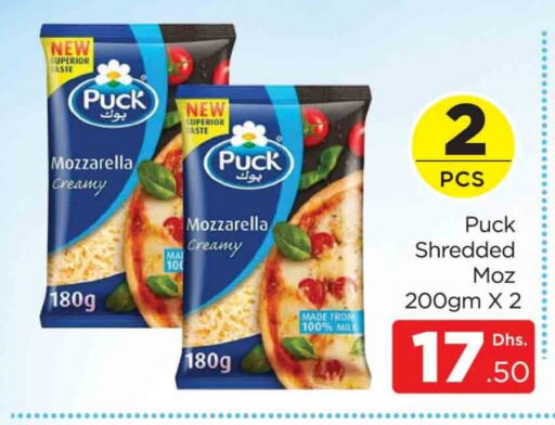 PUCK Mozzarella  in AL MADINA (Dubai) in UAE - Dubai