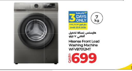 HISENSE Washing Machine  in LuLu Hypermarket in Qatar - Al Khor