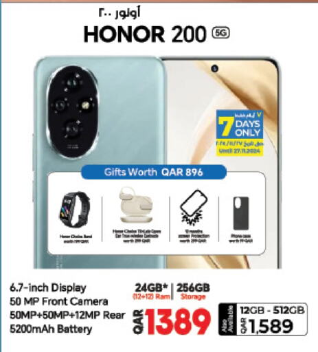 HONOR   in LuLu Hypermarket in Qatar - Al Khor