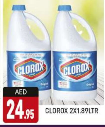 CLOROX General Cleaner  in AL MADINA (Dubai) in UAE - Dubai