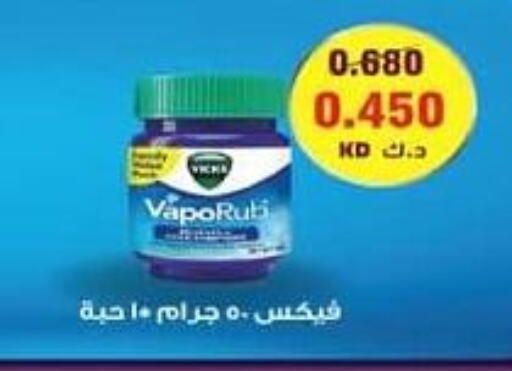 VICKS