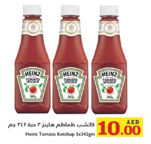 HEINZ Tomato Ketchup  in Trolleys Supermarket in UAE - Dubai