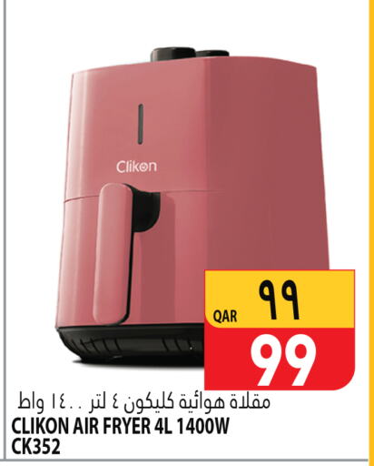 CLIKON Air Fryer  in Marza Hypermarket in Qatar - Al Wakra