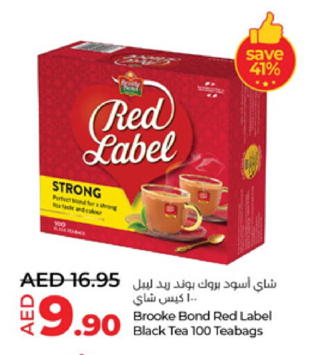 BROOKE BOND Tea Bags  in Lulu Hypermarket in UAE - Dubai