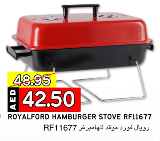    in Select Market  in الإمارات العربية المتحدة , الامارات - أبو ظبي