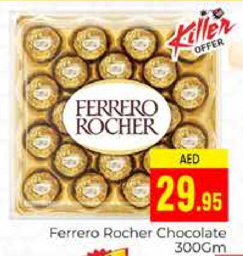 FERRERO ROCHER   in PASONS GROUP in UAE - Dubai