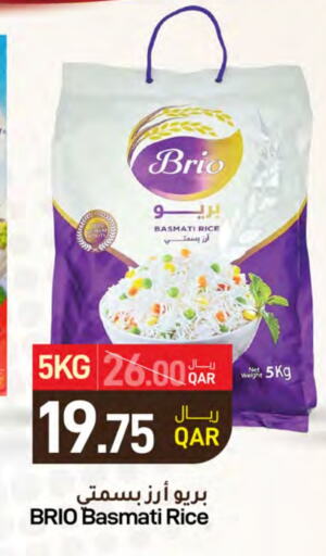  Basmati / Biryani Rice  in SPAR in Qatar - Doha