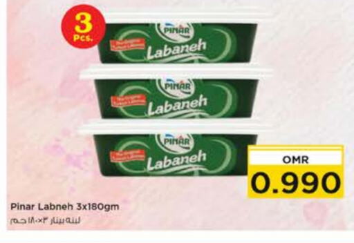 PINAR Labneh  in Nesto Hyper Market   in Oman - Muscat