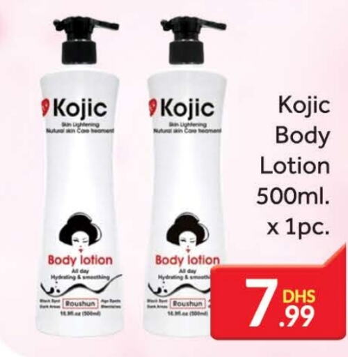  Body Lotion & Cream  in FOODZONE SUPERMARKET in UAE - Dubai