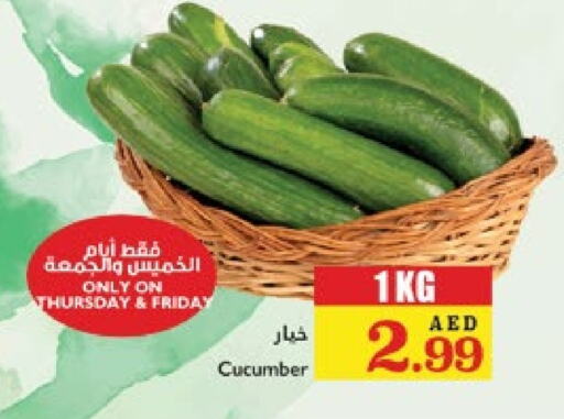  Cucumber  in Trolleys Supermarket in UAE - Dubai