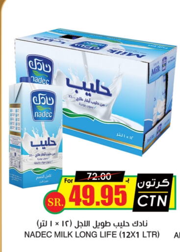 NADEC Long Life / UHT Milk  in Prime Supermarket in KSA, Saudi Arabia, Saudi - Dammam