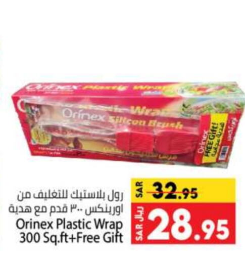 ORINEX   in Kabayan Hypermarket in KSA, Saudi Arabia, Saudi - Jeddah