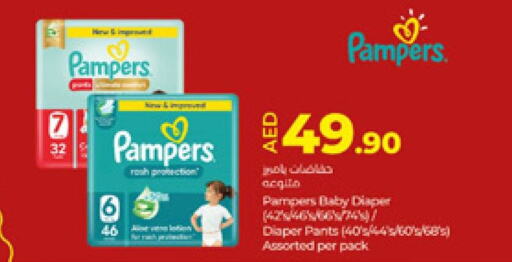 Pampers