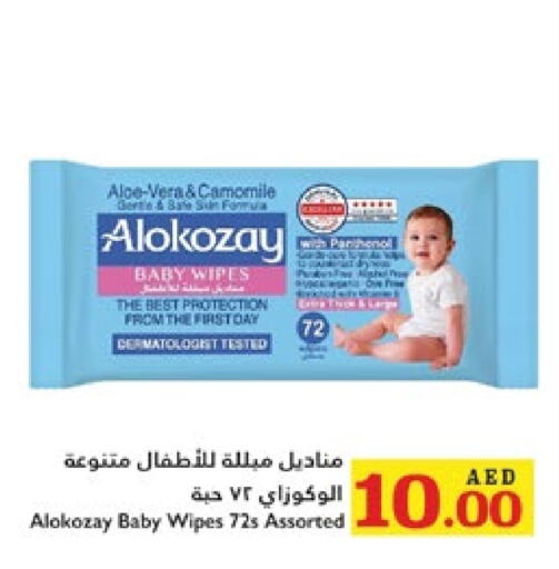 ALOKOZAY   in Trolleys Supermarket in UAE - Dubai