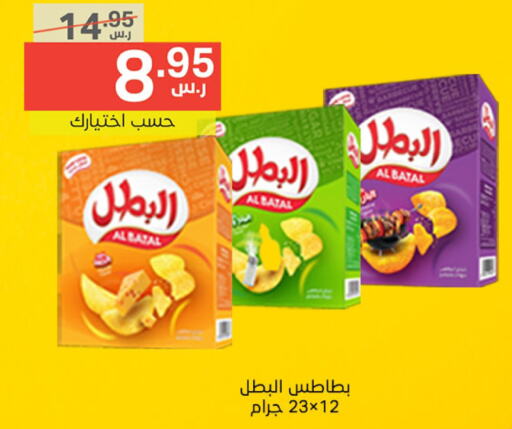    in Noori Supermarket in KSA, Saudi Arabia, Saudi - Jeddah