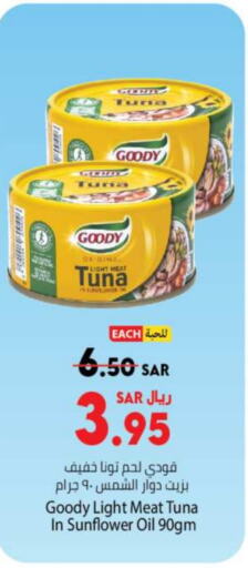 GOODY Tuna - Canned  in Kabayan Hypermarket in KSA, Saudi Arabia, Saudi - Jeddah