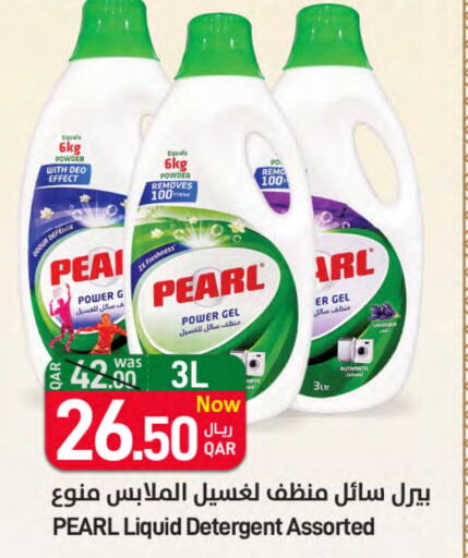 PEARL Detergent  in SPAR in Qatar - Doha