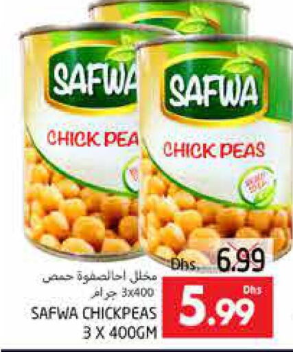  Chick Peas  in PASONS GROUP in UAE - Al Ain