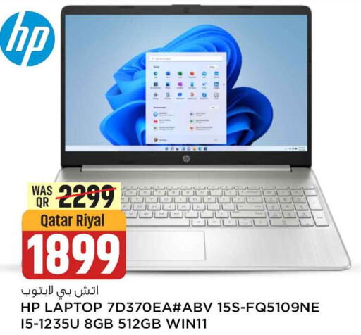 HP Laptop  in Safari Hypermarket in Qatar - Al Khor