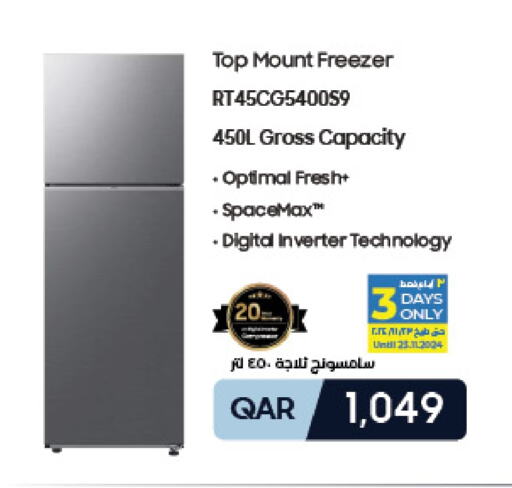 SAMSUNG Refrigerator  in LuLu Hypermarket in Qatar - Al Khor