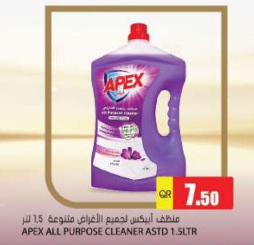  General Cleaner  in Grand Hypermarket in Qatar - Al Wakra