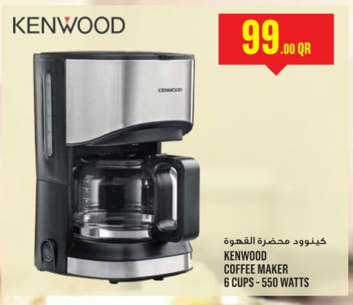 KENWOOD Coffee Maker  in Monoprix in Qatar - Al Khor