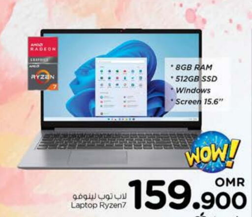 LENOVO Laptop  in Nesto Hyper Market   in Oman - Muscat