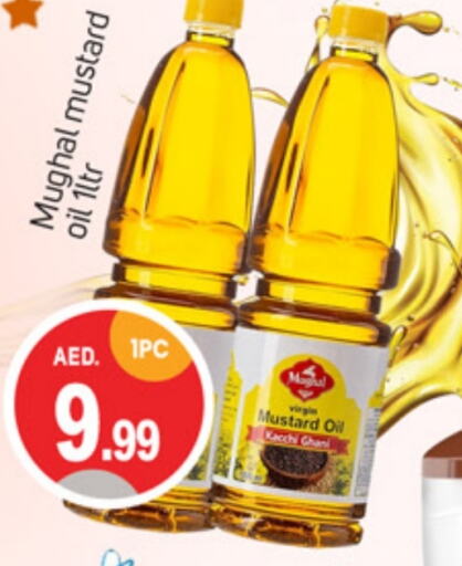  Mustard Oil  in TALAL MARKET in UAE - Dubai